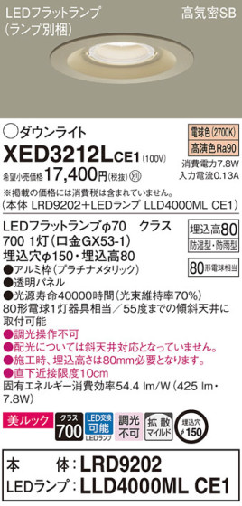 Panasonic ƥꥢ饤 XED3212LCE1 ᥤ̿