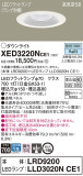 Panasonic ƥꥢ饤 XED3220NCE1þʾLEDη¡ʰΡѤ䡡Ҹ -LIGHTING DEPOT-
