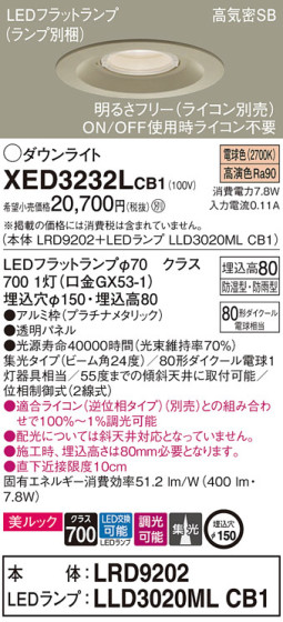 Panasonic ƥꥢ饤 XED3232LCB1 ᥤ̿