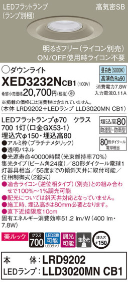 Panasonic ƥꥢ饤 XED3232NCB1 ᥤ̿