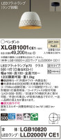Panasonic ڥ XLGB1001CE1
