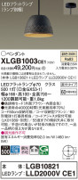 Panasonic ڥ XLGB1003CE1