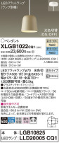 Panasonic ڥ XLGB1022CQ1