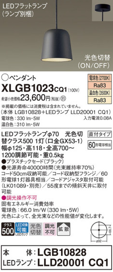 Panasonic ڥ XLGB1023CQ1 ᥤ̿