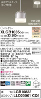 Panasonic ڥ XLGB1035CQ1
