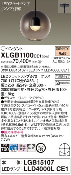 Panasonic ڥ XLGB1100CE1 ᥤ̿