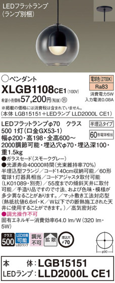 Panasonic ڥ XLGB1108CE1 ᥤ̿