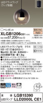 Panasonic ڥ XLGB1206CE1