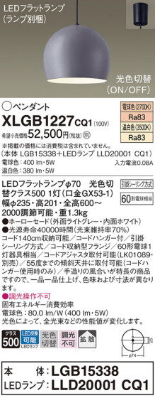 Panasonic ڥ XLGB1227CQ1 ᥤ̿