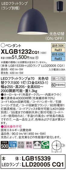Panasonic ڥ XLGB1232CQ1 ᥤ̿