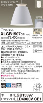 Panasonic ڥ XLGB1507CE1