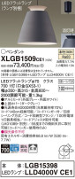 Panasonic ڥ XLGB1509CE1