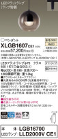 Panasonic ڥ XLGB1607CE1