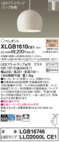 Panasonic ڥ XLGB1610CE1