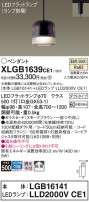 Panasonic ڥ XLGB1639CE1