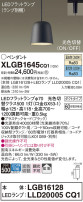 Panasonic ڥ XLGB1645CQ1