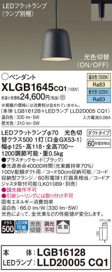 Panasonic ڥ XLGB1645CQ1 ᥤ̿