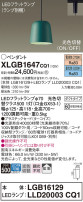 Panasonic ڥ XLGB1647CQ1