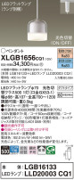 Panasonic ڥ XLGB1656CQ1