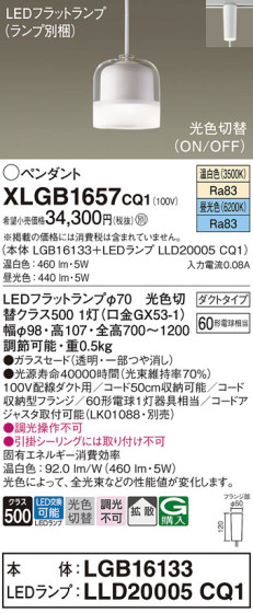 Panasonic ڥ XLGB1657CQ1 ᥤ̿