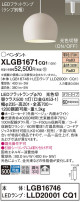 Panasonic ڥ XLGB1671CQ1
