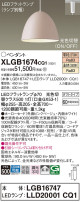 Panasonic ڥ XLGB1674CQ1