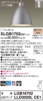 Panasonic ڥ XLGB1702CE1