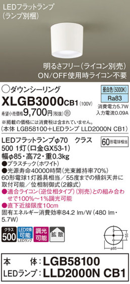Panasonic 󥰥饤 XLGB3000CB1 ᥤ̿