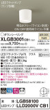 Panasonic 󥰥饤 XLGB3001CB1þʾLEDη¡ʰΡѤ䡡Ҹ -LIGHTING DEPOT-