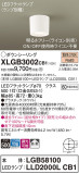Panasonic 󥰥饤 XLGB3002CB1þʾLEDη¡ʰΡѤ䡡Ҹ -LIGHTING DEPOT-
