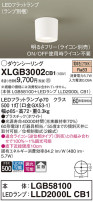 Panasonic 󥰥饤 XLGB3002CB1