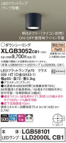 Panasonic 󥰥饤 XLGB3052CB1