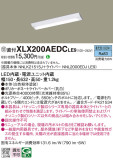 Panasonic ١饤 XLX200AEDCLE9þʾLEDη¡ʰΡѤ䡡Ҹ -LIGHTING DEPOT-