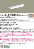 Panasonic ١饤 XLX200AELCLE9þʾLEDη¡ʰΡѤ䡡Ҹ -LIGHTING DEPOT-