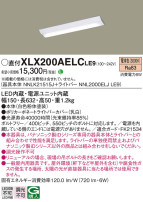 Panasonic ١饤 XLX200AELCLE9
