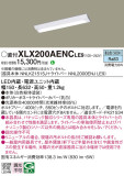 Panasonic ١饤 XLX200AENCLE9þʾLEDη¡ʰΡѤ䡡Ҹ -LIGHTING DEPOT-