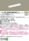 Panasonic ١饤 XLX200AEVCLE9þʾLEDη¡ʰΡѤ䡡Ҹ -LIGHTING DEPOT-