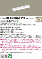 Panasonic ١饤 XLX200AEVCLE9
