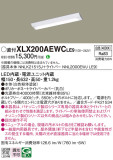 Panasonic ١饤 XLX200AEWCLE9þʾLEDη¡ʰΡѤ䡡Ҹ -LIGHTING DEPOT-