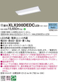 Panasonic ١饤 XLX200DEDCLE9þʾLEDη¡ʰΡѤ䡡Ҹ -LIGHTING DEPOT-