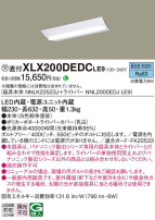 Panasonic ١饤 XLX200DEDCLE9