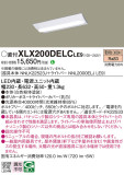 Panasonic ١饤 XLX200DELCLE9þʾLEDη¡ʰΡѤ䡡Ҹ -LIGHTING DEPOT-