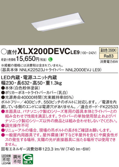 Panasonic ١饤 XLX200DEVCLE9 ᥤ̿