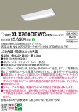 Panasonic ١饤 XLX200DEWCLE9þʾLEDη¡ʰΡѤ䡡Ҹ -LIGHTING DEPOT-