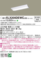 Panasonic ١饤 XLX200DEWCLE9