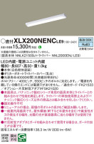 Panasonic ١饤 XLX200NENCLE9