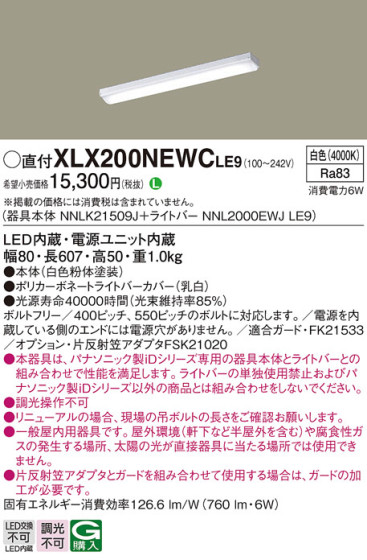 Panasonic ١饤 XLX200NEWCLE9 ᥤ̿