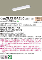 Panasonic ١饤 XLX210AELCLE9