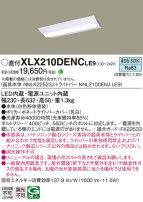 Panasonic ١饤 XLX210DENCLE9