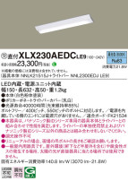 Panasonic ١饤 XLX230AEDCLE9